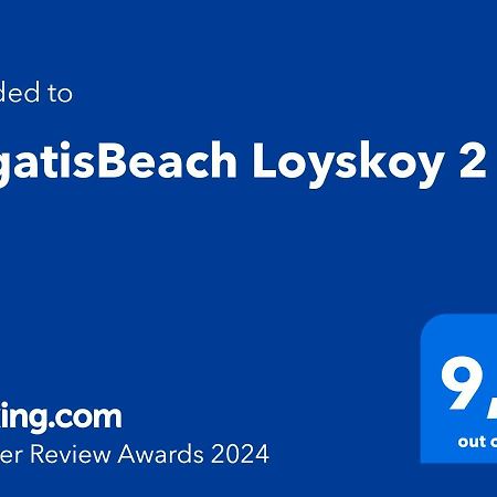 Evgatisbeach Loyskoy 2 Мирина Экстерьер фото